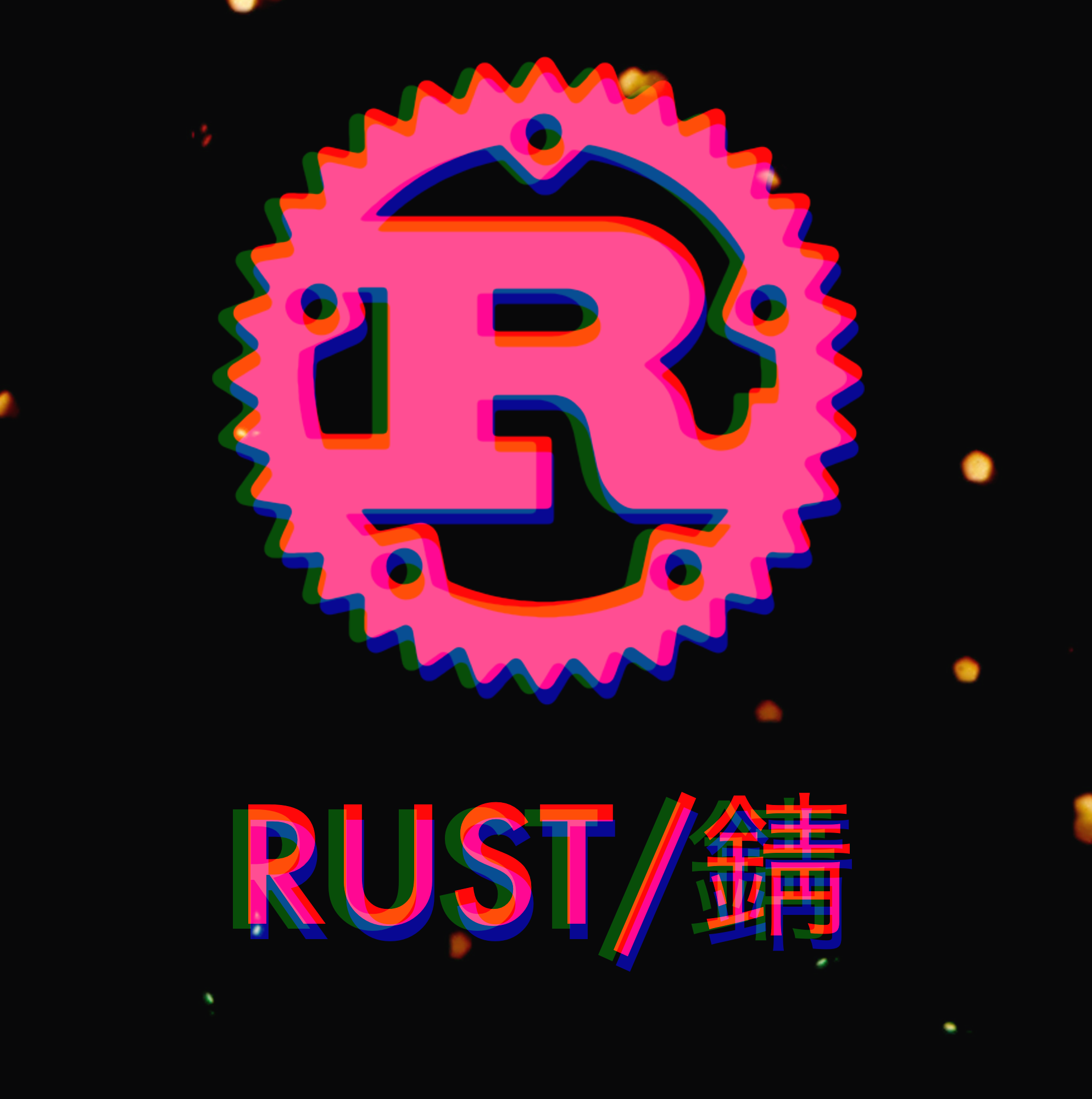 cyberpunk-rust